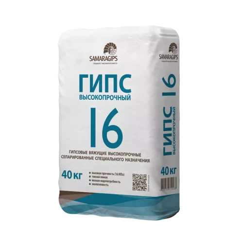 Гипс г-16 40 кг