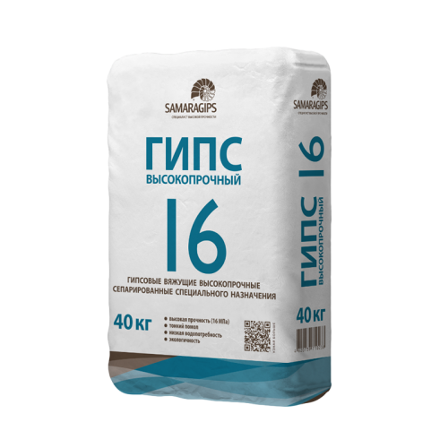 Гипс 40 кг