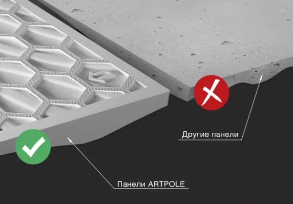 Повышенная прочность
